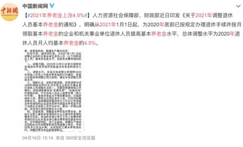 我现在每月交800元社保，15年后大约每月能拿多少钱。