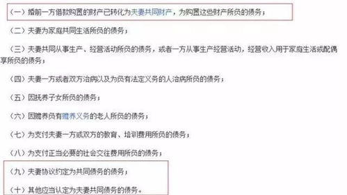 连云港要买房的准夫妻 婚前房产证加上配偶的名字,房产就一人一半 真相是 