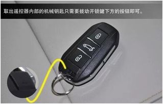 怎样使用汽车钥匙按键来锁车？