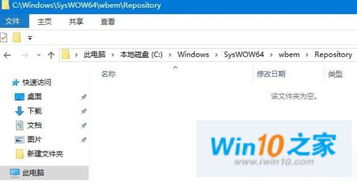 win10开机显示exe