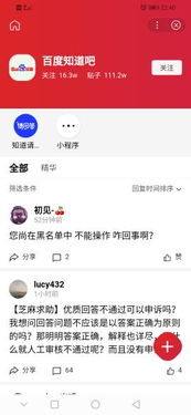 为什么炒股软件加载那么慢