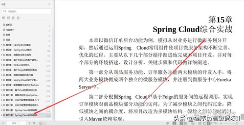 一文了解自选文档查重的核心技术与优势