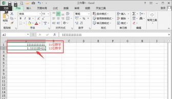 查重删除表格常见问题解答