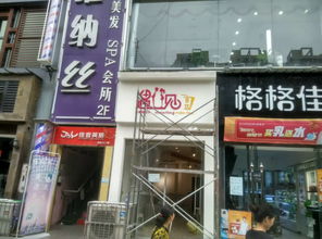 店铺logo图片免费生成