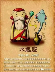 十二星座在 魔兽 中的角色,选不对只能被守尸了