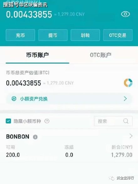 zt交易所下载,zt global交易所app