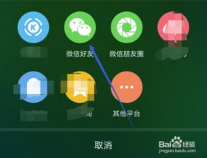 酷狗音乐怎么调倍速 酷狗音乐调倍数教程