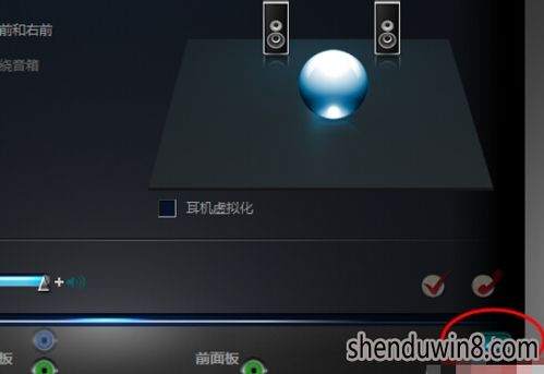 win10插上耳机电脑没声音