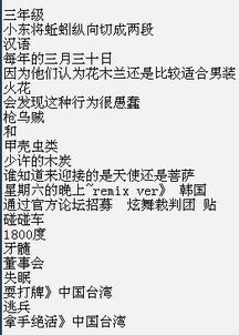 阳历1984年2月28日中午13：00出生男孩命运怎样？