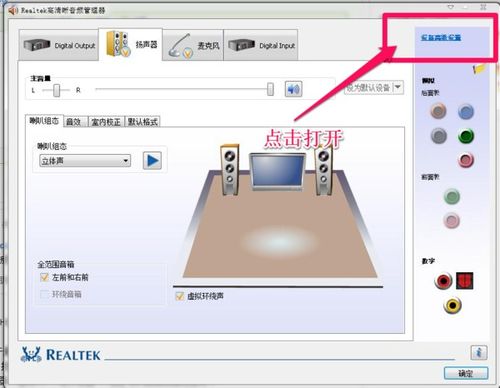 PC本装完新XP系统怎么没有声卡？