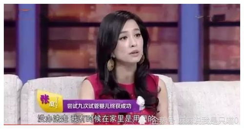 张庭 撒娇的女人才好命 错了,会哭的女人 命 才好