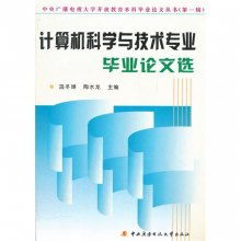 小学教育专业毕业论文题目