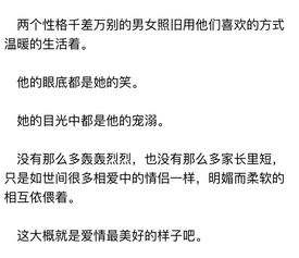 有哪些优秀的言情小说值得推荐 