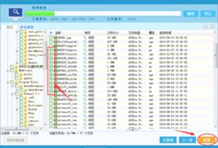 win10怎么设置将文件放入回收站