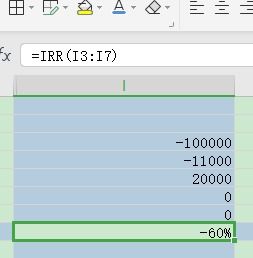 EXCEL计算IRR,出现 NUM 如何解决 