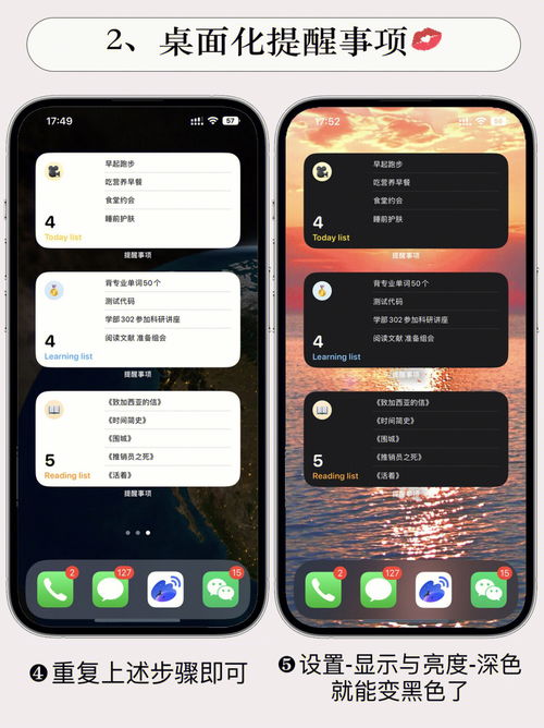 iphone提醒事项怎么用，苹果的提醒事项是怎么样的