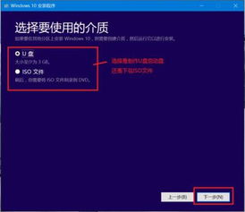 win10系统重装后开机总是显示诊断