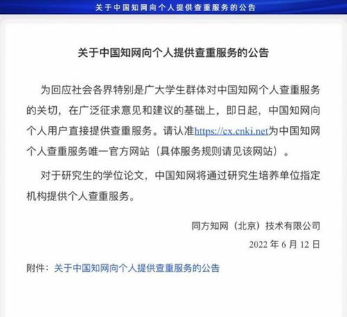 知网查重次数与论文质量：一个不可忽视的关系