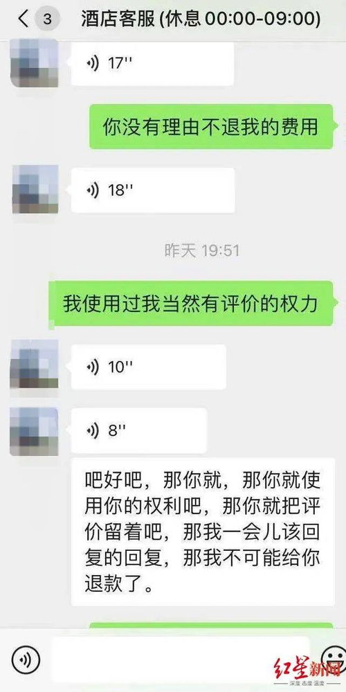 代删差评(在淘宝给了差评，如何删除？)