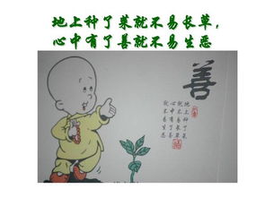 含有哲理的名言