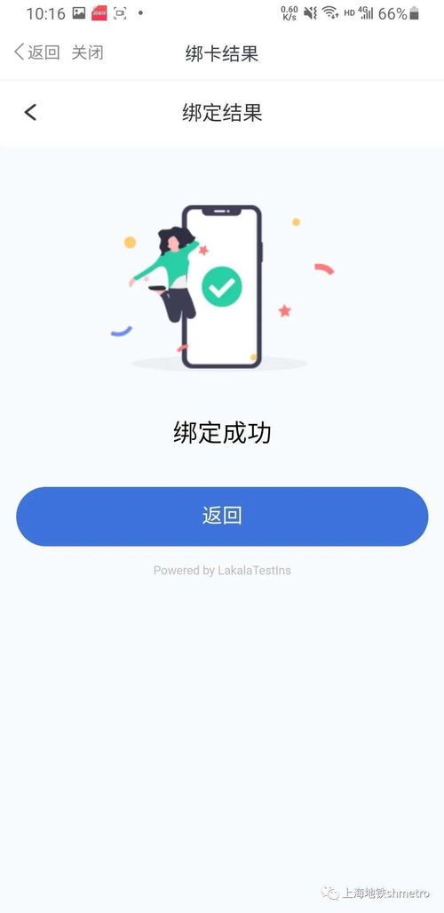 微信有人加推荐做股票原油，这个可不可信?