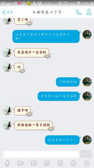 女朋友跟我说分手,说的话,是真的吗 