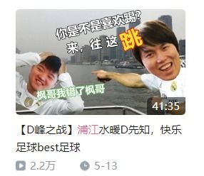 如何成为一名DOTA2 up主