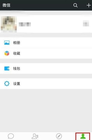 微信消息提醒功能是干嘛的 (微信中消息提醒是什么意思)