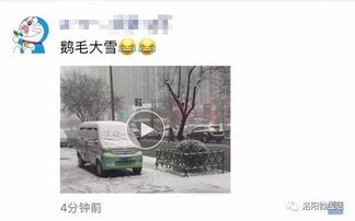 描写暴雪的诗词