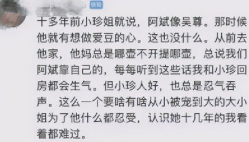 朱小贞的悲剧,给所有女人上了一课 这样的男人再爱也不能嫁