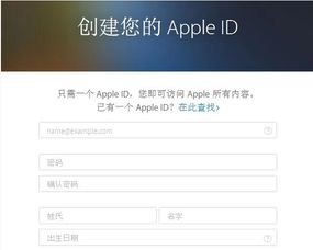 apple ID是什么呢 