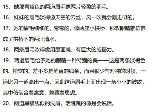 折磨解释词语;形容折磨人的词语？