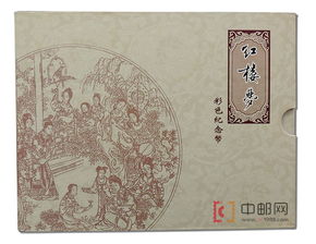 2000年中国古典文学名著 红楼梦 第一组 宝黛读书5盎司扇形彩色银质纪念币 