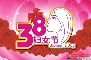 2016三八妇女节搞笑祝福贺词 