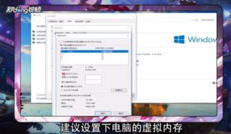 新电脑win10玩lol很卡