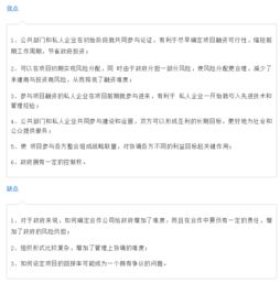 什么叫工程项目总承包模式