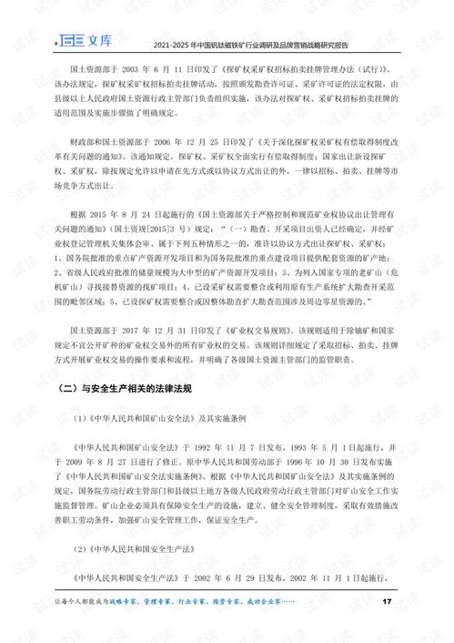 公共品牌调研报告范文-产品文化调研是什么意思？