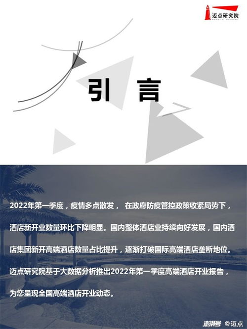 2022年1月几号开业比较好-2022年1月适合开业的良辰吉日有几天