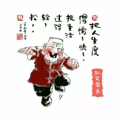 搜狐公众平台 杭州算命大师 这几种人能长命百岁 