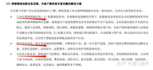 马云是阿里巴巴的创始人，为什么才百分之几的股份，那阿里巴巴算是一个中国企业吗？