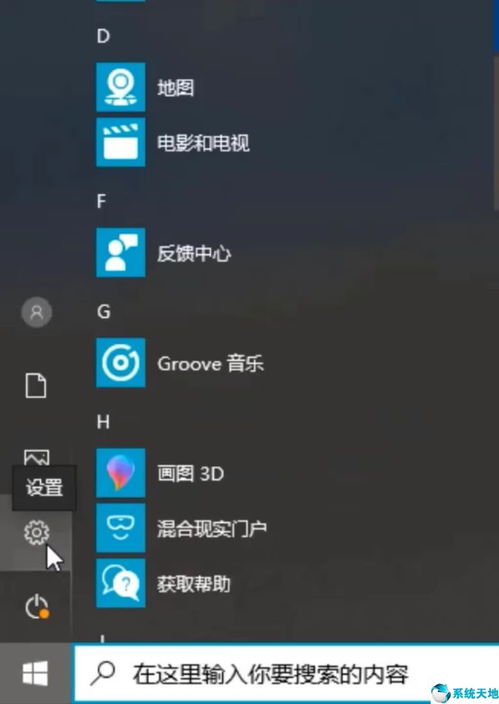 怎么把win10更新还原吗