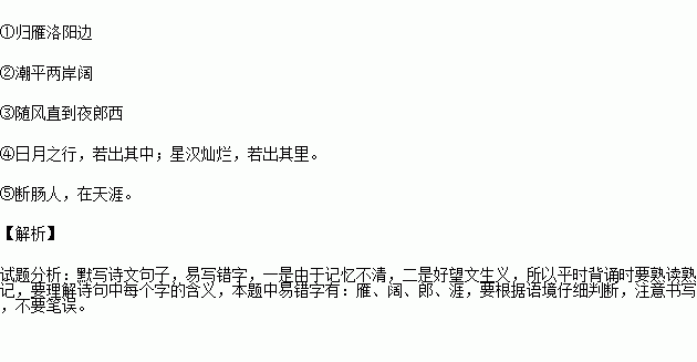 关于海气魄的诗句