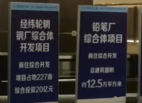 最新土拍 龙子湖区223亩居住地卷土重来,起拍价4.2亿