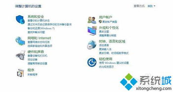 win10安装游戏被拦截