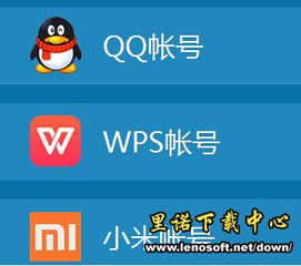 我的wps没有云服务器,wps云服务登陆,登陆wps云文档