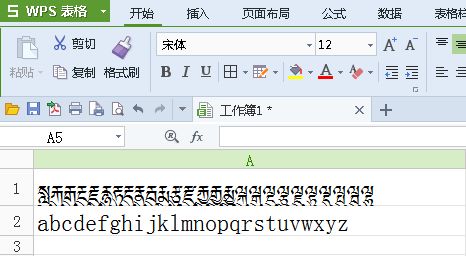 wps表格中为什么不能输入藏文呢 