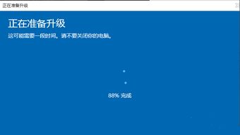 win10升级安装专业版