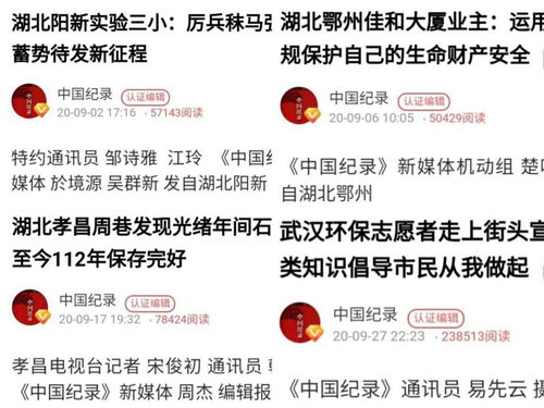 为什么感觉现在头条上的文章编故事的越来越多