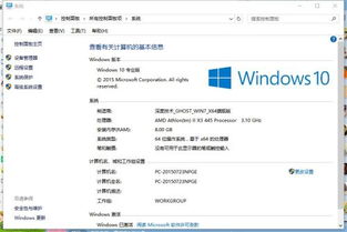 win10剑灵如何双开