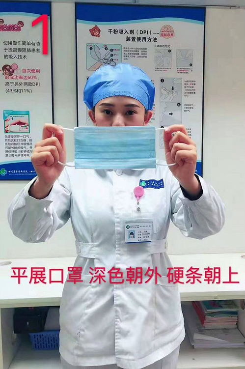 正确洗手 戴口罩,四川省人民医院医生实操教程